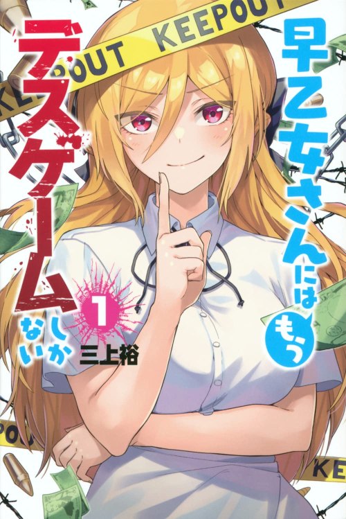 Komik The Death Game Is All That Saotome-san Has Left Bahasa Indonesia - Baca Online Gratis