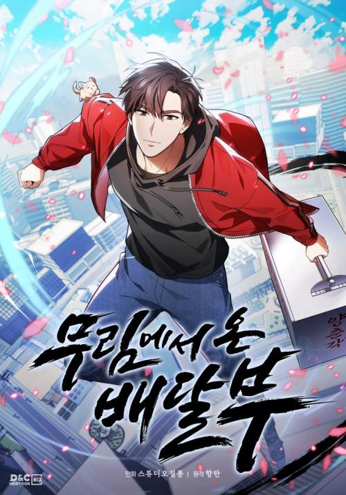 Komik The Delivery Man From Murim Bahasa Indonesia - Baca Online Gratis