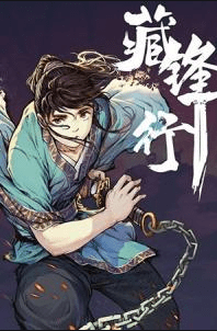 Komik The Demon Blades Bahasa Indonesia - Baca Online Gratis