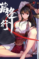 Komik The Demon Blades Preview Gambar 1