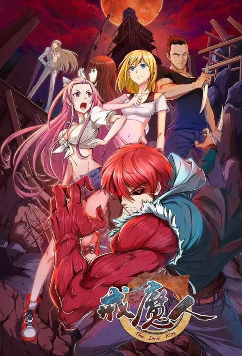 The Devil Ring Bahasa Indonesia