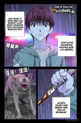 Komik The Devil Ring Preview Gambar 2
