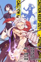 Komik The Doctor’s Supremacy Preview Gambar 2