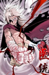 Komik The Doctor’s Supremacy Preview Gambar 3