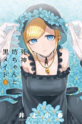 Komik The Duke of Death and his Black Maid Preview Gambar 4