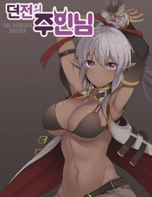 Komik The Dungeon Master Bahasa Indonesia - Baca Online Gratis
