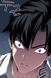 Komik The Earth Savior Selection Preview Gambar 4