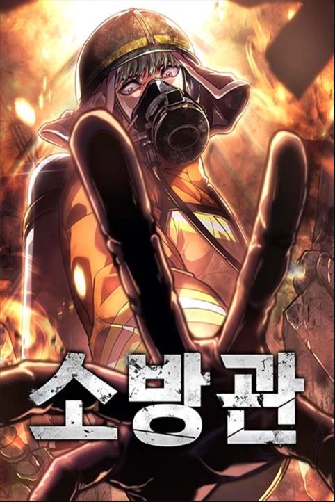 Komik The Fire Fighter Bahasa Indonesia - Baca Online Gratis
