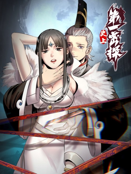 Komik The First Spy in History Bahasa Indonesia - Baca Online Gratis