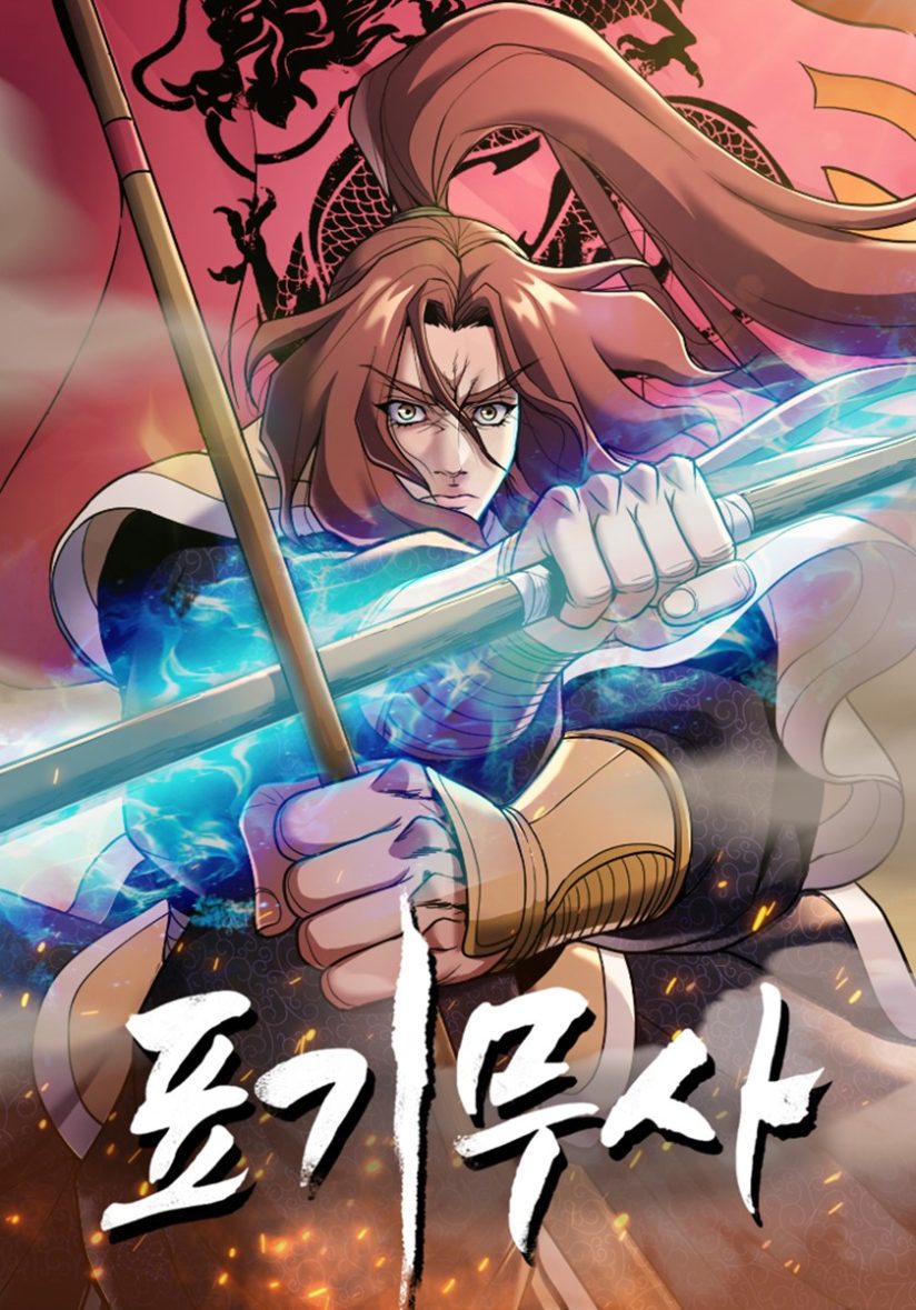 Komik The Flag Bearer Warrior Bahasa Indonesia - Baca Online Gratis