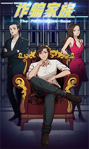 Komik The Fraudulent Game Bahasa Indonesia - Baca Online Gratis