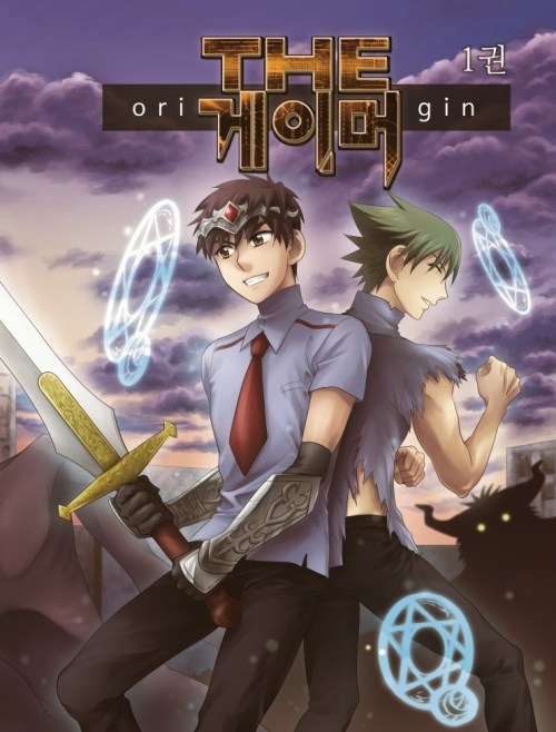Komik The Gamer Bahasa Indonesia - Baca Online Gratis