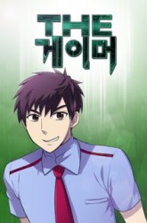 Komik The Gamer Preview Gambar 1
