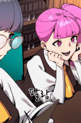 Komik The Game’s Top Troll Preview Gambar 1