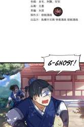 Komik The Gateway of Revolution Preview Gambar 3