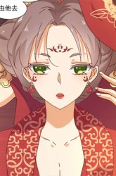 Komik The Genius Princess’s Road to Becoming Empress Preview Gambar 2