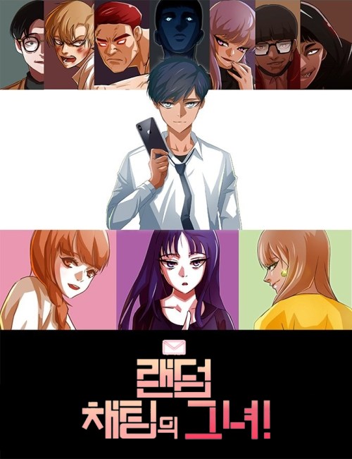 Komik The Girl from Random Chatting! Bahasa Indonesia - Baca Online Gratis
