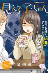 Komik The Girl Who See It Preview Gambar 1