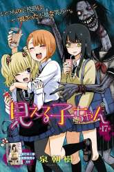 Komik The Girl Who See It Preview Gambar 2