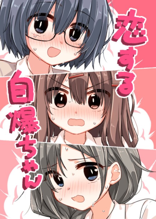 Komik The Girl Who’s Going To Self-Destruct Bahasa Indonesia - Baca Online Gratis