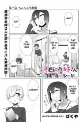 Komik The Girl with a Kansai Accent and the Pure Boy Preview Gambar 2