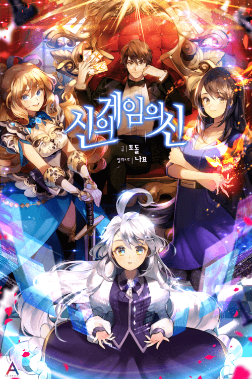 Komik The God of “Game of God” Bahasa Indonesia - Baca Online Gratis