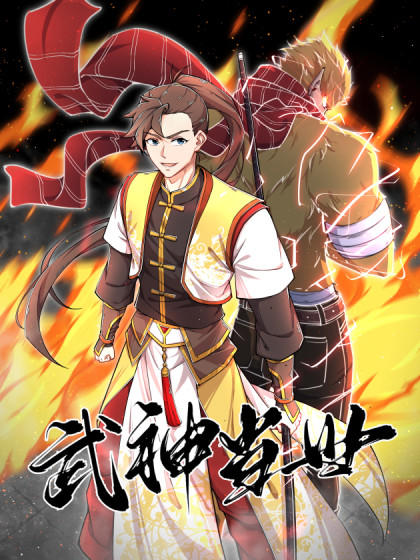 Komik The God of War Bahasa Indonesia - Baca Online Gratis