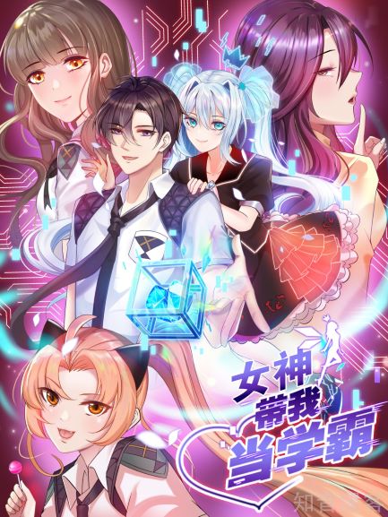 Komik The Goddes Took Me To Be a Master Bahasa Indonesia - Baca Online Gratis