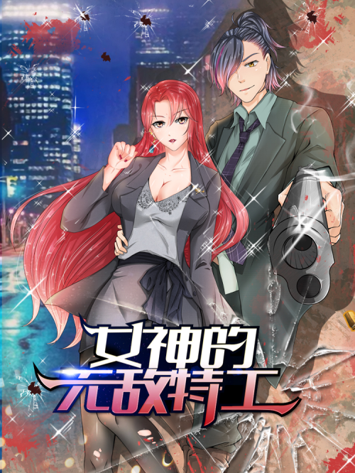 Komik The Goddess’s Invincible Agent Bahasa Indonesia - Baca Online Gratis