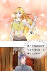 Komik The Goddess’s Invincible Agent Preview Gambar 2