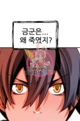 Komik The Golden Age Preview Gambar 2