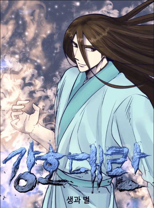 Komik The Great Chaos of Martial World Bahasa Indonesia - Baca Online Gratis