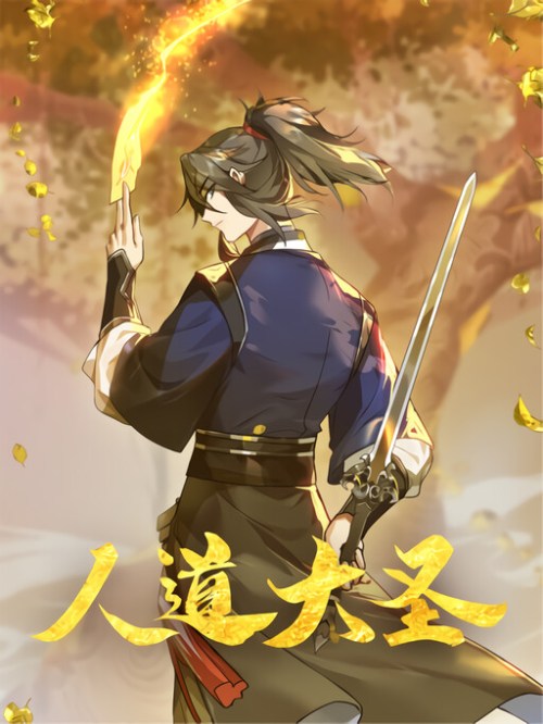 Komik The Great Sage Of Humanity Bahasa Indonesia - Baca Online Gratis