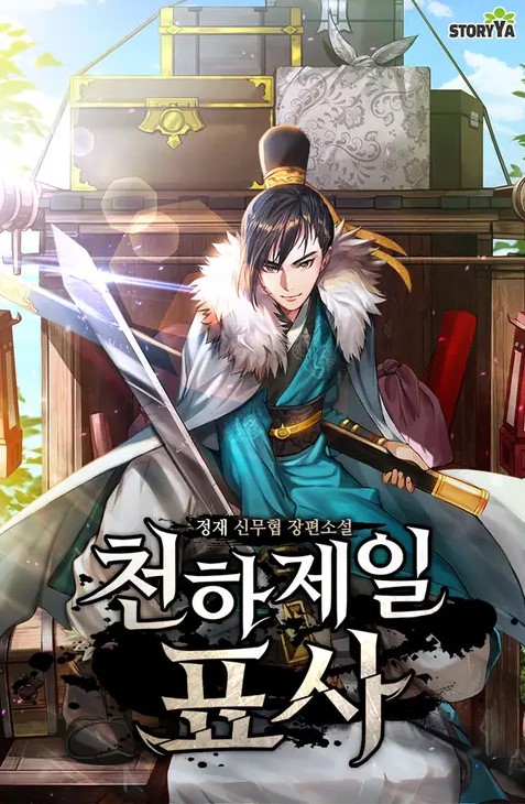 Komik The Greatest Escort In History Bahasa Indonesia - Baca Online Gratis