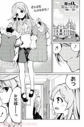 Komik The Greatest Philosoper With Zero Magic Preview Gambar 1