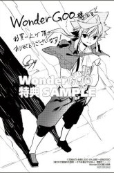 Komik The Greatest Philosoper With Zero Magic Preview Gambar 4