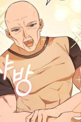 Komik The Heavenly Demon Will Give You a Massage Preview Gambar 3