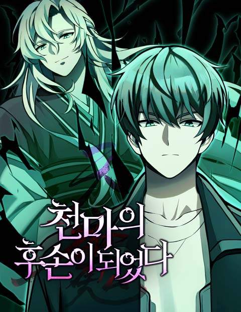 Komik The Heavenly Demon’s Descendant Bahasa Indonesia - Baca Online Gratis