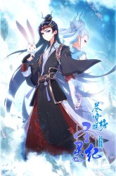Komik The Heaven’s List Preview Gambar 1