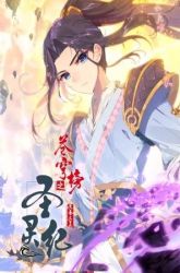 Komik The Heaven’s List Preview Gambar 4