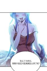 Komik The Hero and The Harem are Mine Now Preview Gambar 1