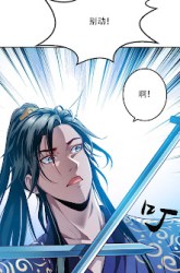 Komik The Hero and The Harem are Mine Now Preview Gambar 2