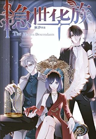 Komik The Hidden Descendants Bahasa Indonesia - Baca Online Gratis