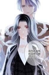 Komik The Hidden Descendants Preview Gambar 2