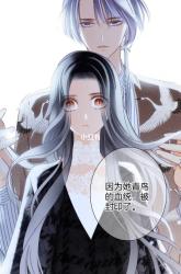 Komik The Hidden Descendants Preview Gambar 2