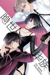 Komik The Hidden Descendants Preview Gambar 4