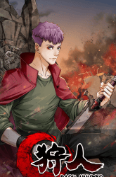 Komik The Hunter Preview Gambar 3