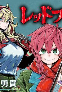 Komik The Hunters Guild: Red Hood Bahasa Indonesia - Baca Online Gratis