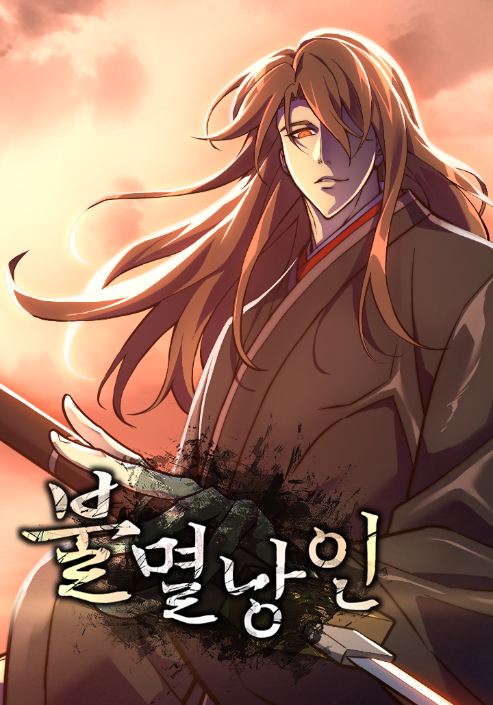 Komik The Indomitable Wanderer Bahasa Indonesia - Baca Online Gratis