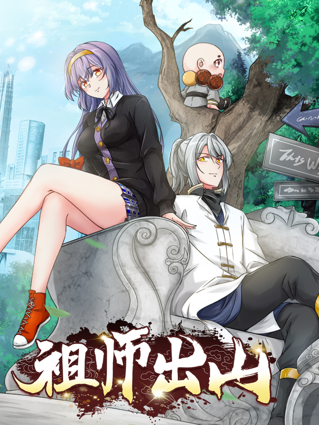 Cover The Invincible Ancestor In Modern World